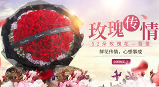 贵州黔西南州望谟县新屯街道鲜花速递
